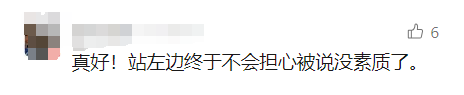 北上广深都取消了！官方严肃提醒：不提倡，很危险