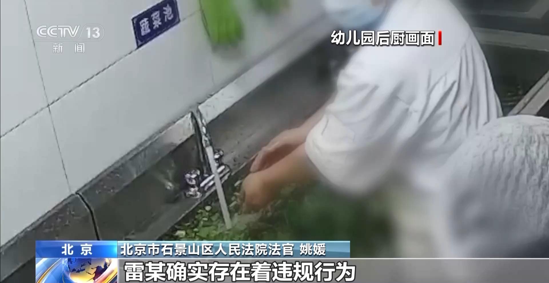 一名厨工在幼儿园洗碗池里洗墩布被辞退，法院：支持！儿童安全重于一切
