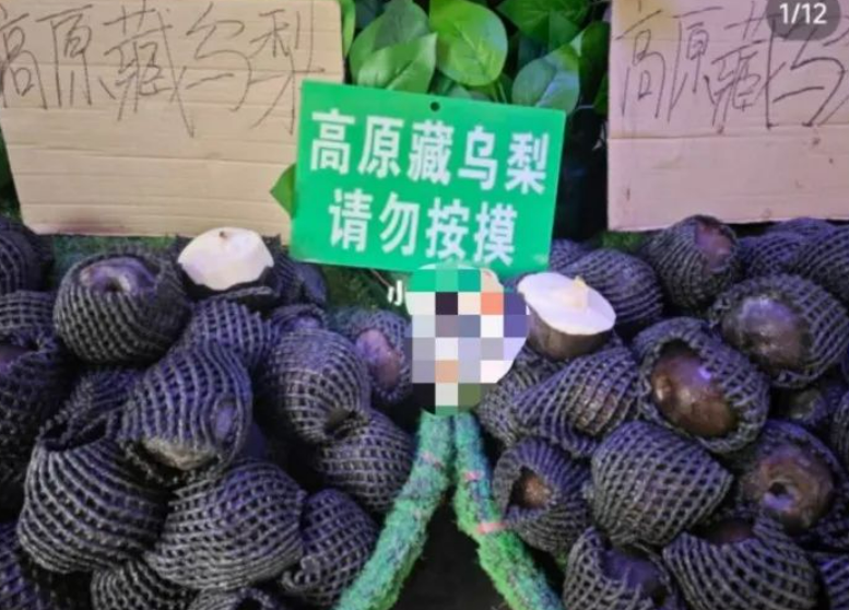 路边突然出现！最贵60元/斤，但连DeepSeek都不知道是什么…