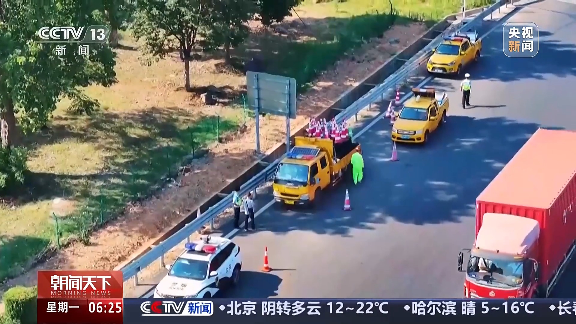 今天进入返程高峰，这些路段时段通行压力大