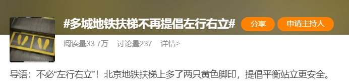 北上广深都取消了！官方严肃提醒：不提倡，很危险