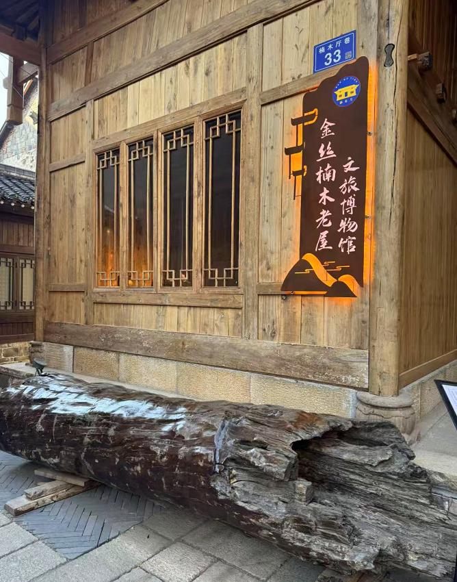 长沙一金丝楠木展厅突起火，当地通报：未造成人员伤亡，起火原因正调查