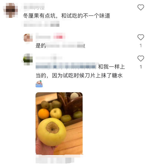 路边突然出现！最贵60元/斤，但连DeepSeek都不知道是什么…