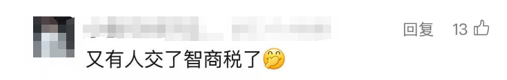 路边突然出现！最贵60元/斤，但连DeepSeek都不知道是什么…