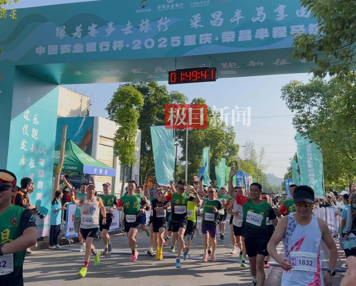 荣昌区委书记高洪波跑完半马，为选手颁发卤鹅奖品