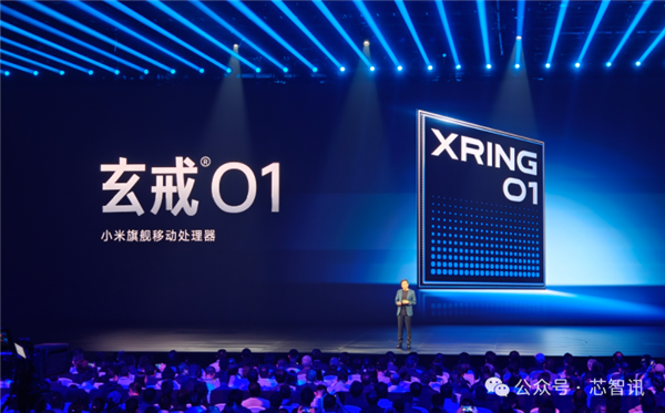 不是Arm CSS定制！小米玄戒O1究竟自研了什么