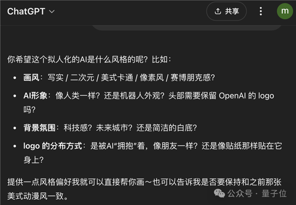 2年就过气！ChatGPT催生的百万年薪岗位 大厂不愿意招了