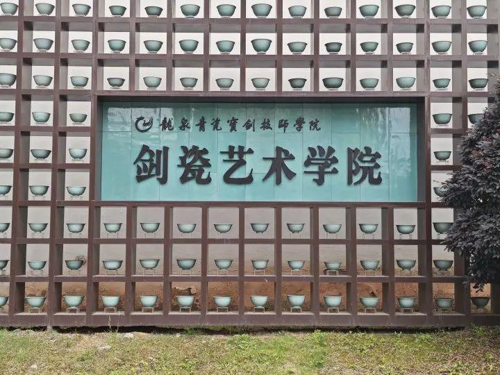 每年只招30人！全国唯一学做宝剑的专业，就藏在浙江