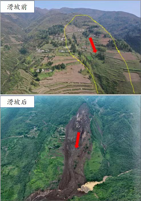 贵州大方山体滑坡救援现场：重型装备已进入 全力搜救被困人员