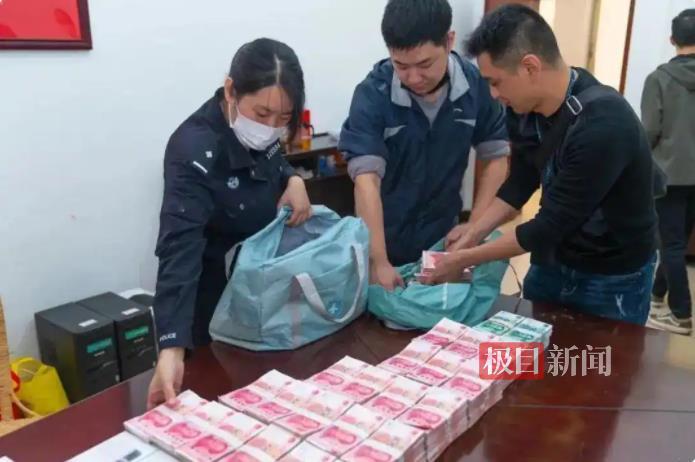 157万元涉诈现金5年无人认领，梅州警方：公告期满将上缴国库