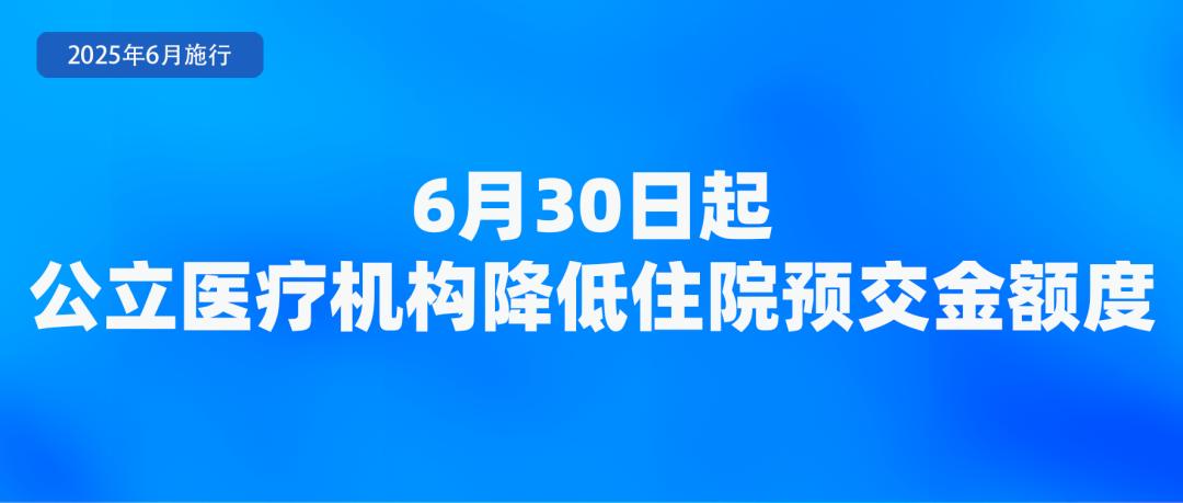 免费学前教育逐步推进！6月起，这些新规将施行