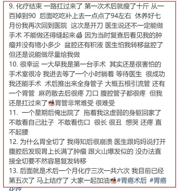 千千不幸去世，年仅25岁！从确诊到离世不到两年