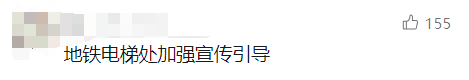 北上广深都取消了！官方严肃提醒：不提倡，很危险