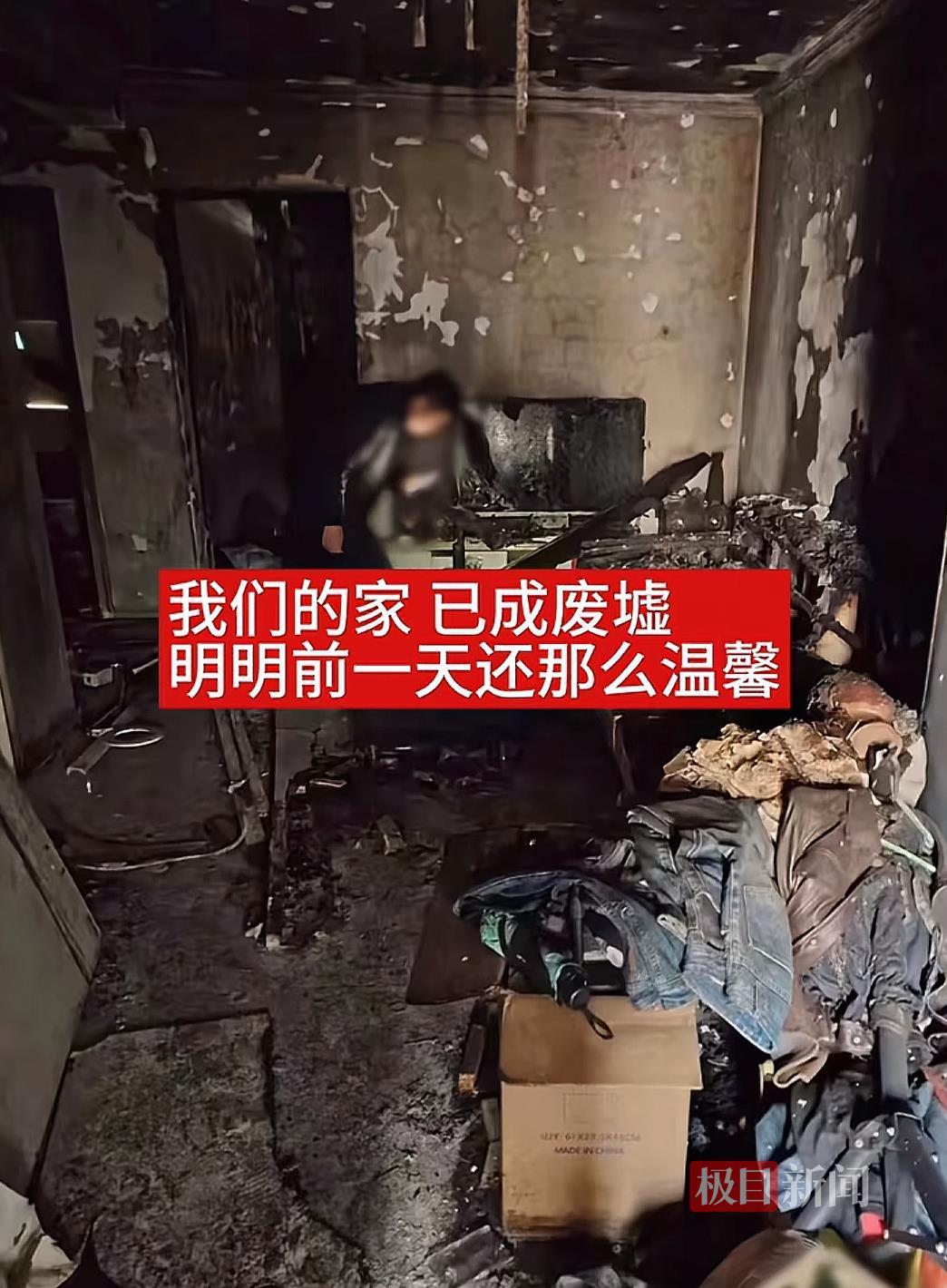 沈阳一美妆博主一家三口因液化气泄漏爆燃烧伤毁容，母亲仍在ICU，当事人回应炒作质疑