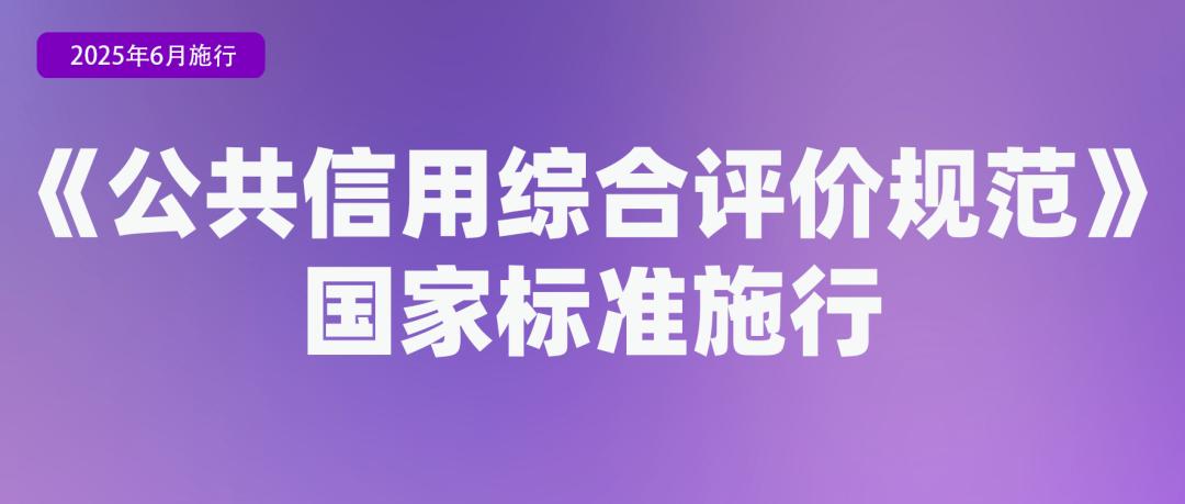 免费学前教育逐步推进！6月起，这些新规将施行