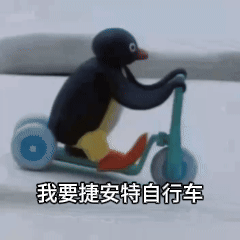 不花钱骑走捷安特自行车？大象新闻都给你安排→