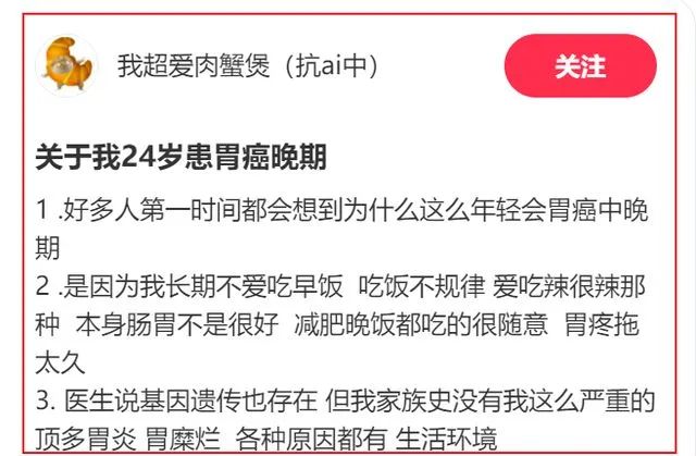 千千不幸去世，年仅25岁！从确诊到离世不到两年