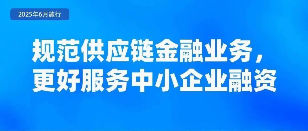 免费学前教育逐步推进！6月起，这些新规将施行