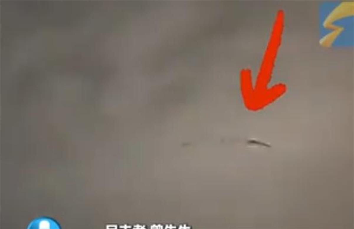 西安现龙状不明飞行物？气象部门回应