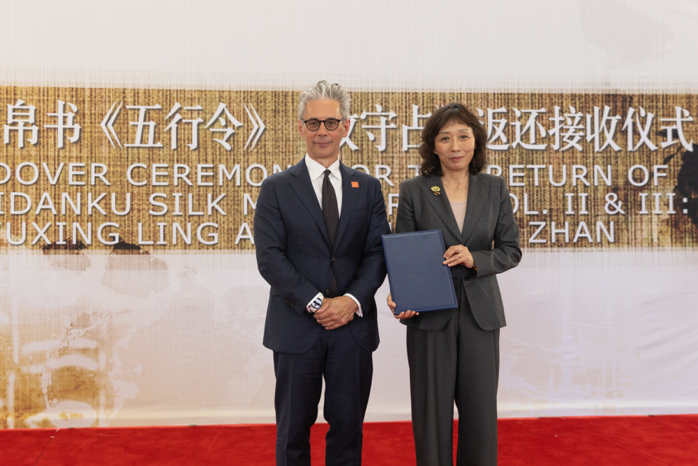 《五行令》《攻守占》，2个月后国博见