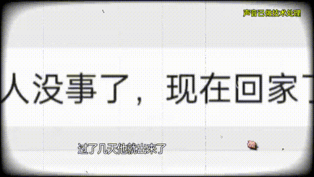 37岁女子借给男友100万，天天吃泡面也坚持转钱，警方一查发现惊人真相