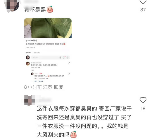 599元卫衣掉色?网友吐槽白敬亭潮牌质量差，客服回应