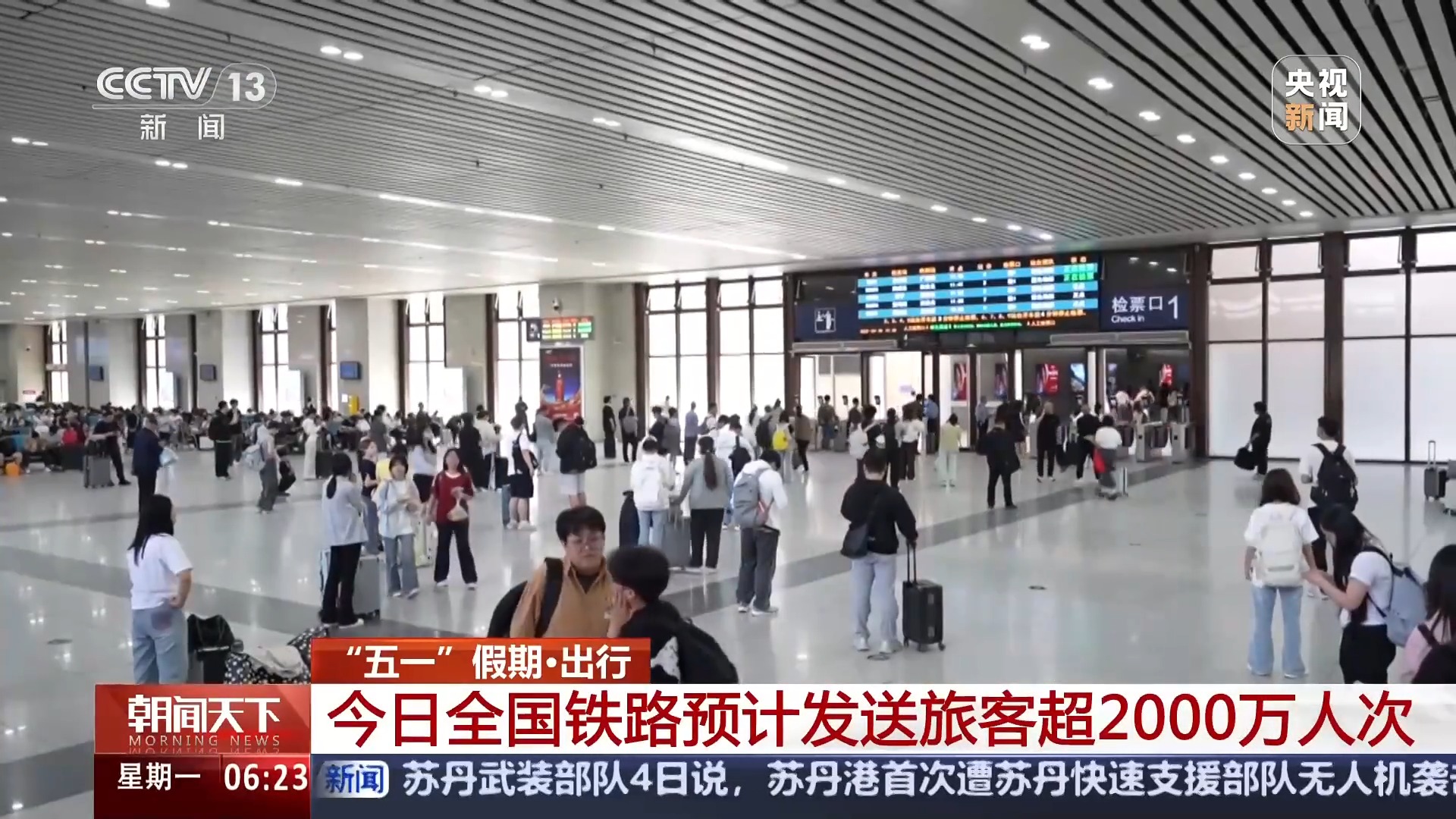 今天进入返程高峰，这些路段时段通行压力大
