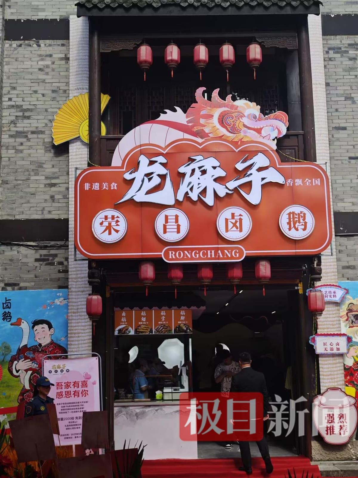 救火英雄龙麻子同日开店又领证，办长桌宴庆祝双喜临门，“今天是我最帅的一天”