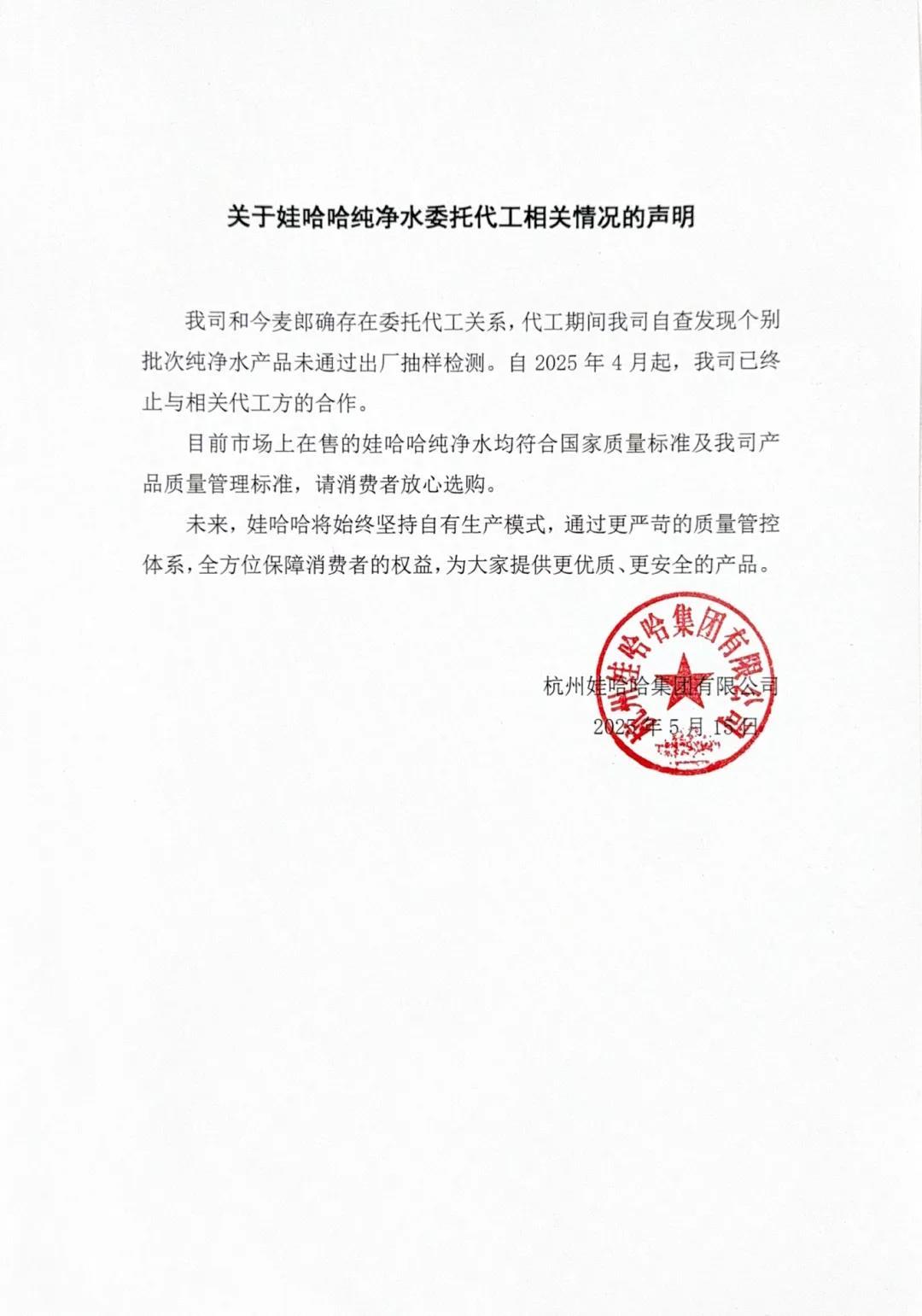 微信图片_20250515124648.png