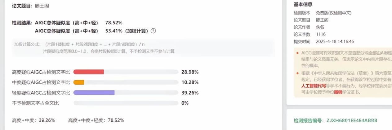 微信图片_20250516123019.jpg