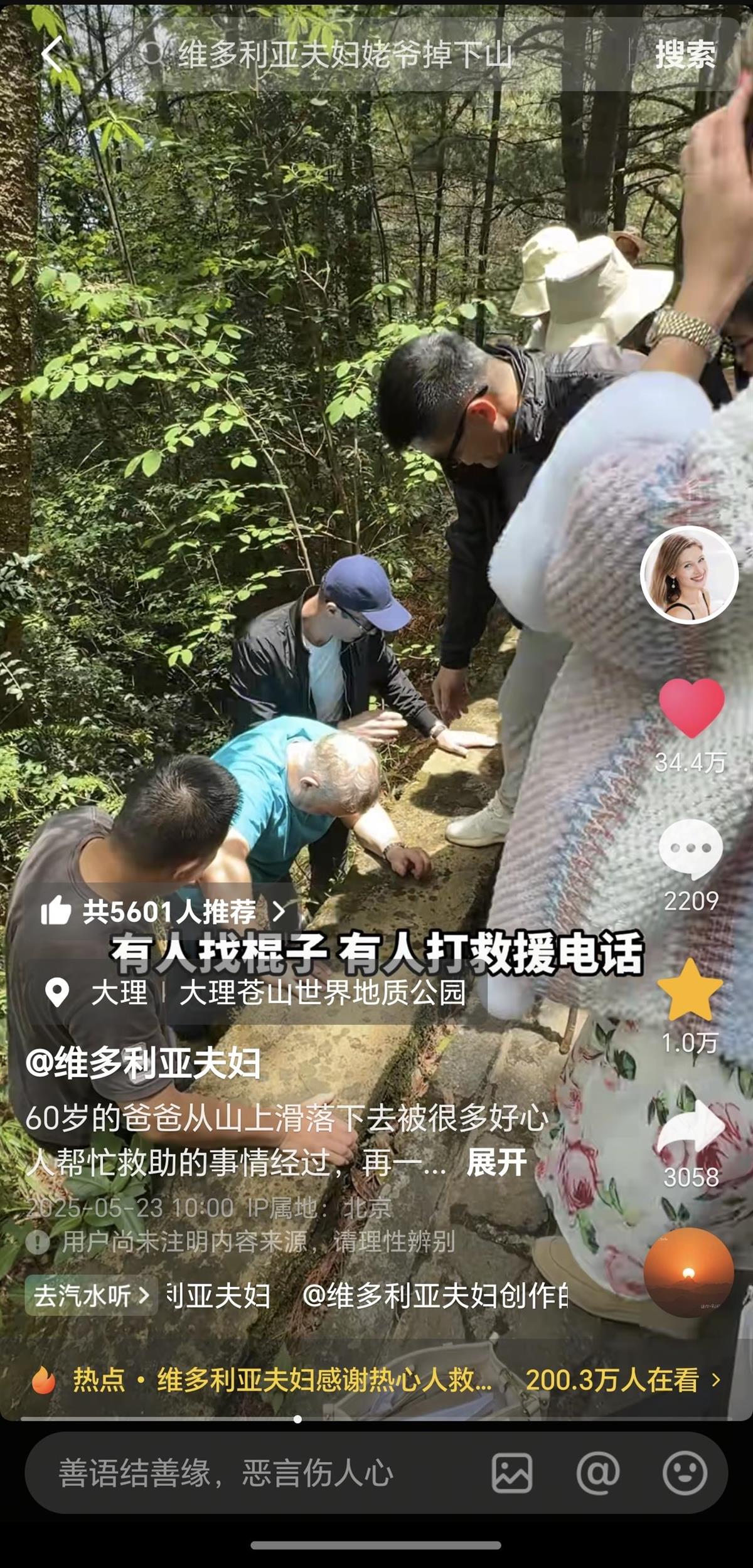 微信图片_2025-05-24_124352_073.jpg
