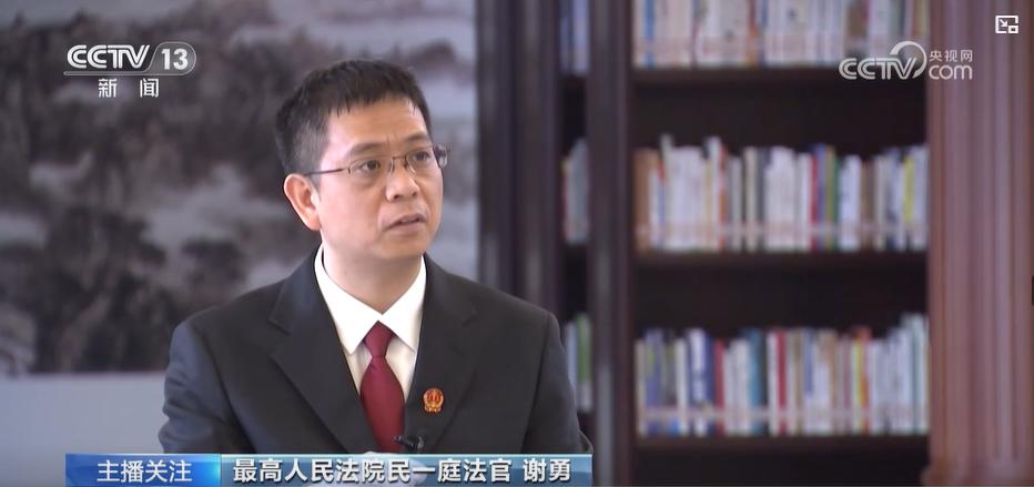 最高法法官举例解释：七天内无理由退款 预付式消费有“后悔权”