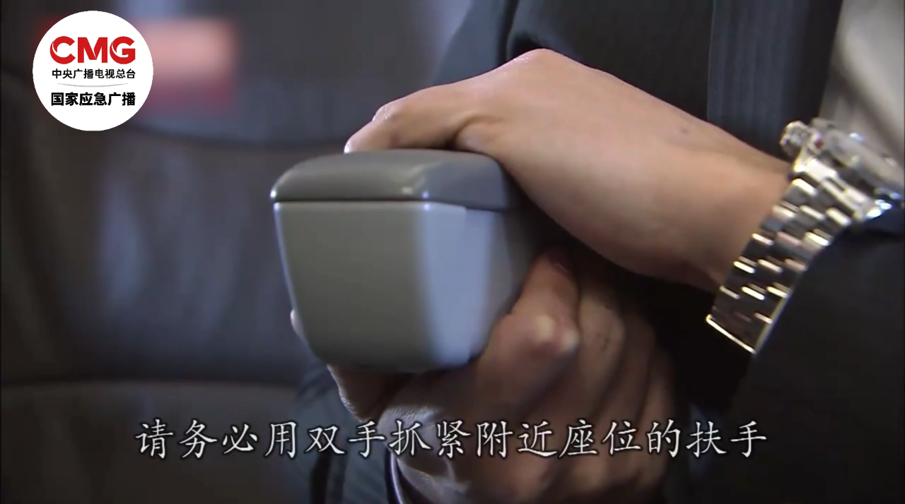 飞机上擅自打开应急舱门有何后果？ 乘机坐在这个位置须注意