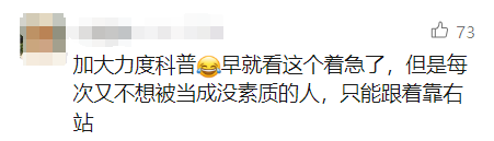 北上广深都取消了！官方严肃提醒：不提倡，很危险