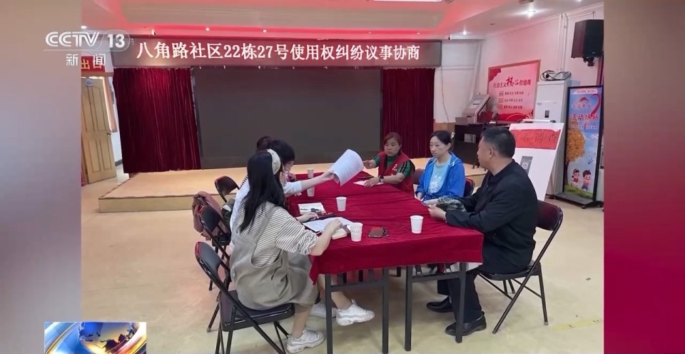 北京54岁老楼焕新生，居民最高花25万拿70年产权新房