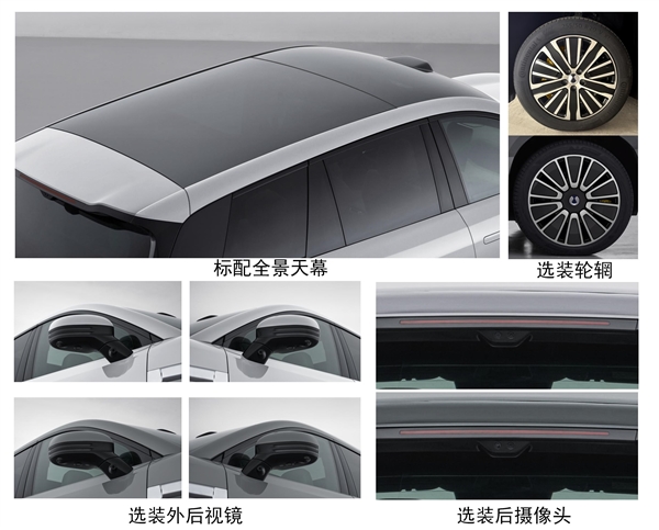 向问界M8亮剑 全新腾势N8L实车亮相：标配三电机四驱