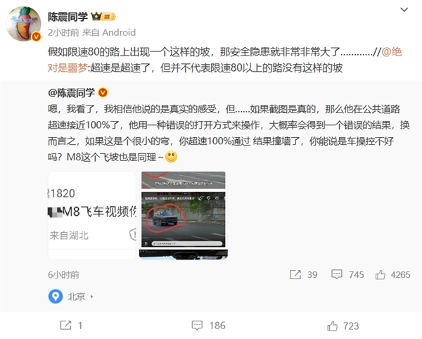 YYP颜宇鹏回应问界M8视频下架：非主观意愿  100%保证没有任何虚假夸大失实造谣