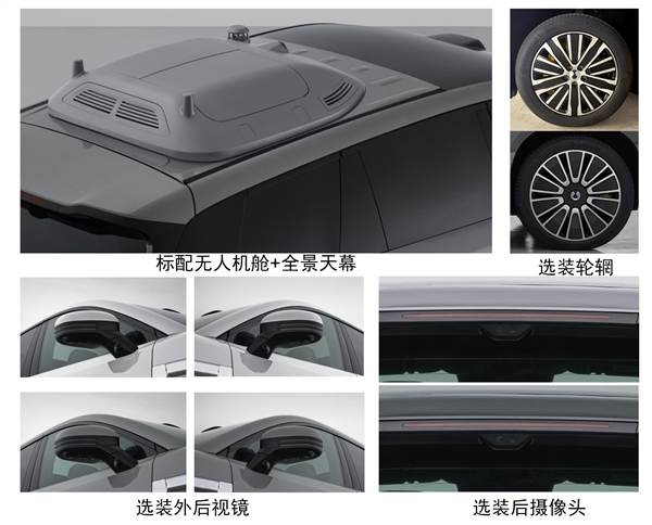 向问界M8亮剑 全新腾势N8L实车亮相：标配三电机四驱