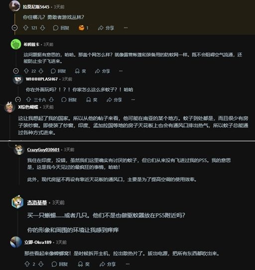 PS5变蚊子收割机！机内尸横遍野 竟是灯光惹的祸