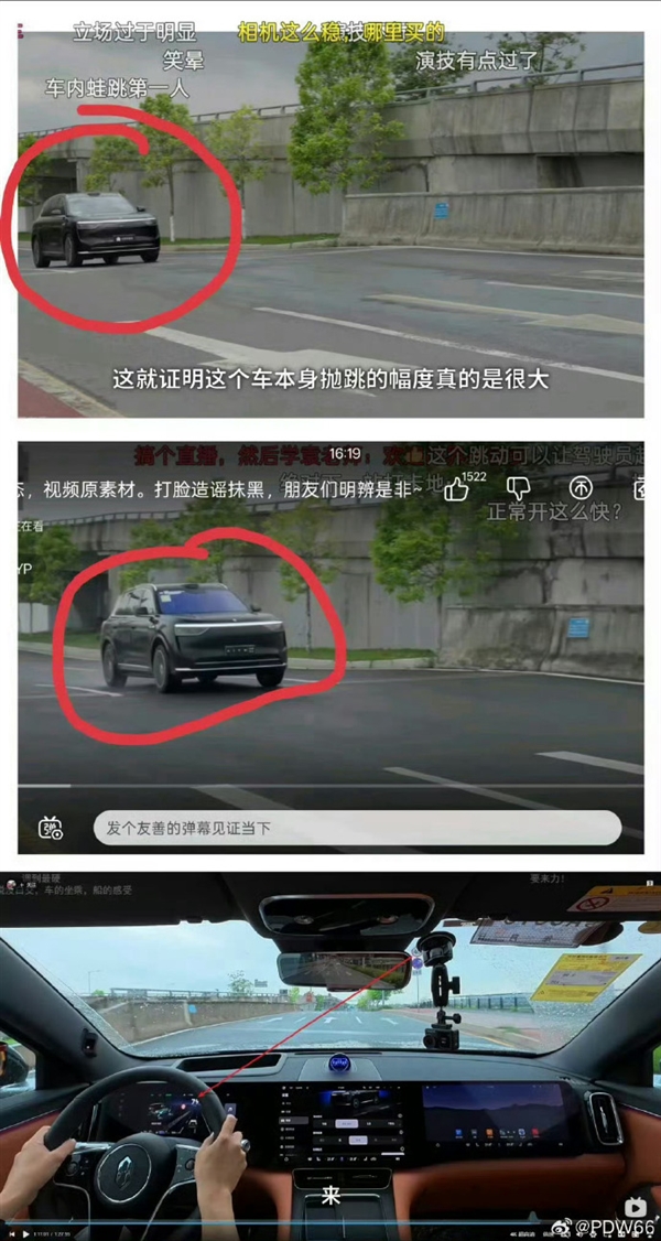 YYP颜宇鹏回应问界M8视频下架：非主观意愿  100%保证没有任何虚假夸大失实造谣