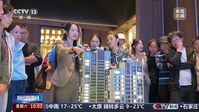 公积金利率下调后，市场出现哪些积极变化？