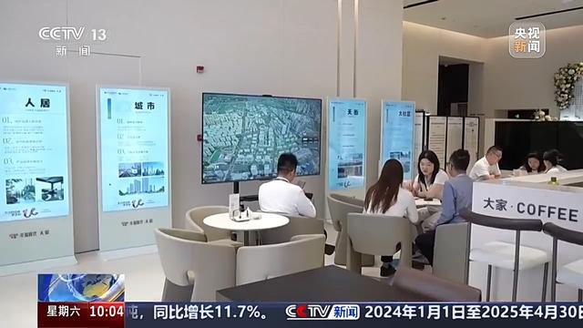 公积金利率下调后，市场出现哪些积极变化？