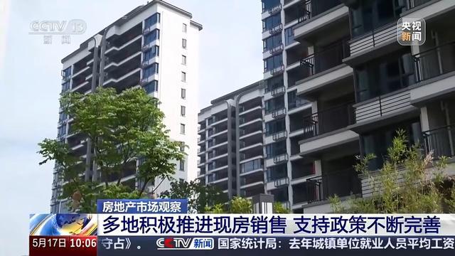 公积金利率下调后，市场出现哪些积极变化？