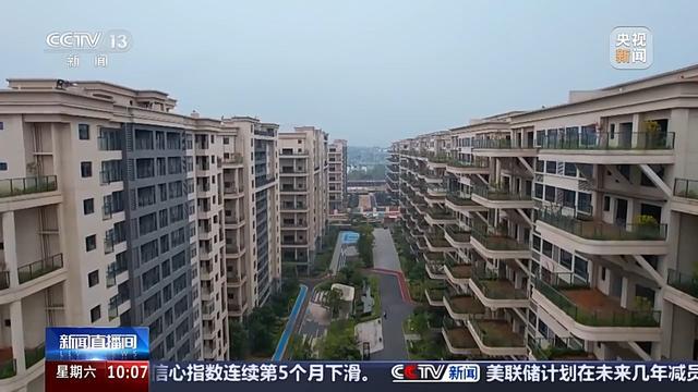 公积金利率下调后，市场出现哪些积极变化？