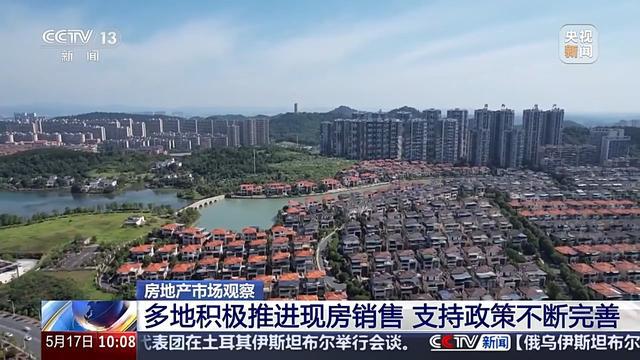 公积金利率下调后，市场出现哪些积极变化？