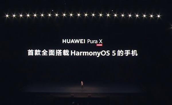 首发全面搭载鸿蒙5！华为Pura X斩获中国电信AI社交、AI学习评测双第一