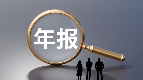 年报“难产” ST新潮回应：正按照审计要求补充相关资料