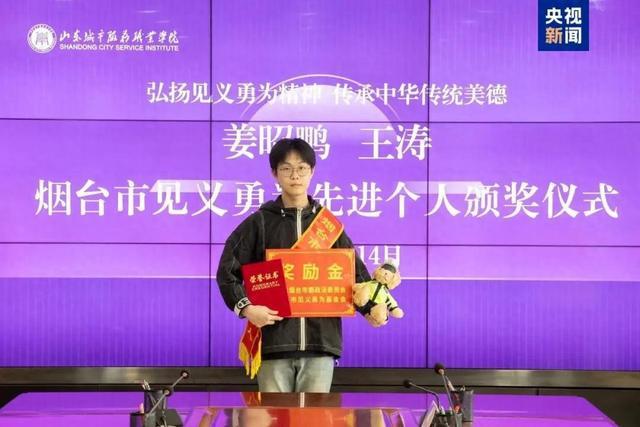 姜昭鹏补考后第一时间看望被救同学