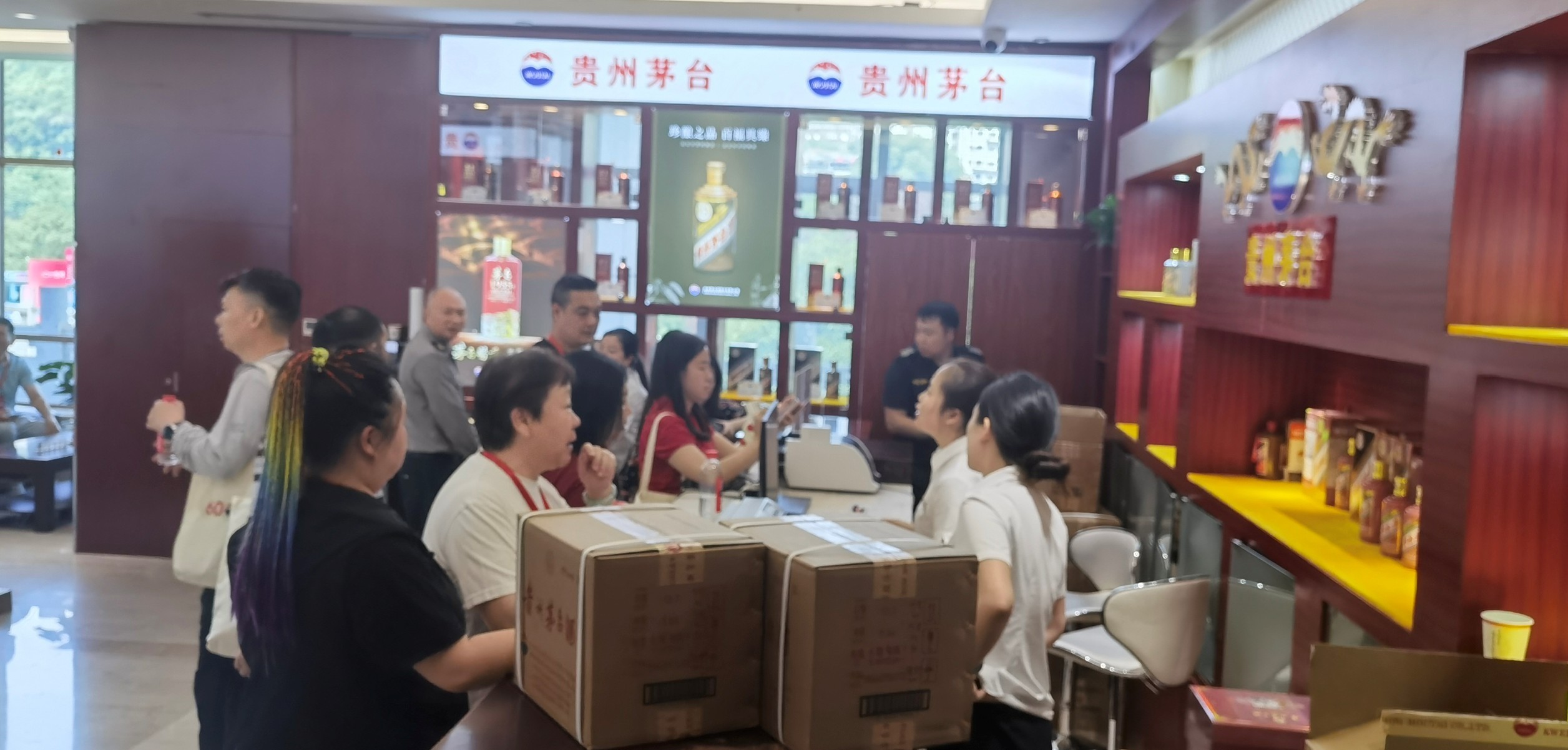 贵州茅台股东大会现场直击：多款茅台“原价畅买” 股东开启“薅羊毛”模式
