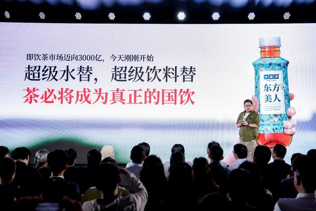 小罐茶战略新品“高香无糖茶”上市 正式进军快消饮品领域